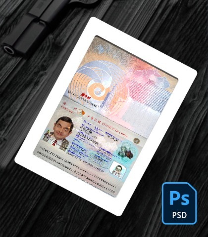 Taiwan Passport version 2 PSD